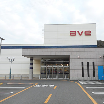 横須賀市粟田1丁目の新築一戸建(エイビイ佐原店)