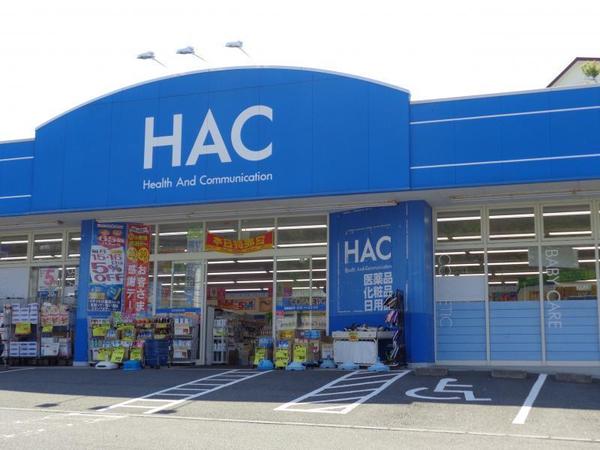 横須賀市粟田1丁目の新築一戸建(ハックドラッグ岩戸店)