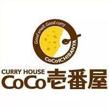 横須賀市粟田1丁目の新築一戸建(CoCo壱番屋横須賀佐原インター店)