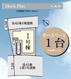 横須賀市不入斗町３丁目の新築一戸建