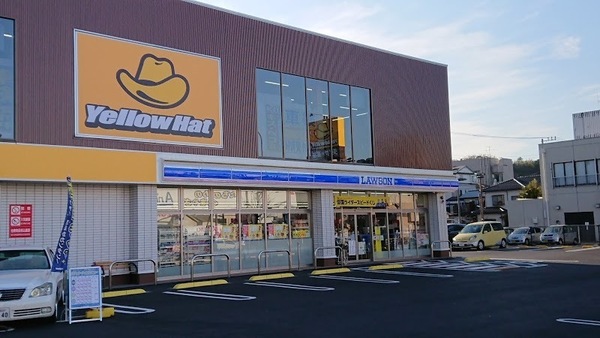 日神パレステージ堀ノ内コスタカーロ(ローソン横須賀三春町二丁目店)