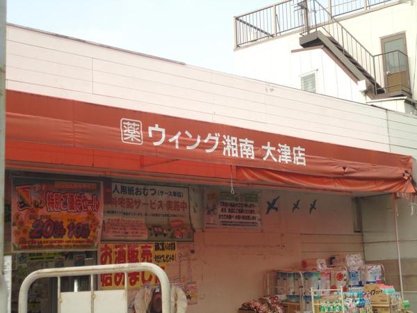 日神パレステージ堀ノ内コスタカーロ(ウィング湘南大津店)