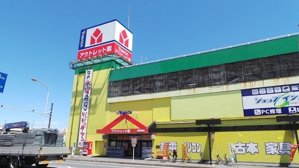 日神パレステージ堀ノ内コスタカーロ(ヤマダ電機ヤマダアウトレット館横須賀店)