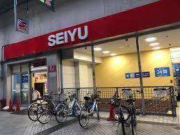 横須賀市汐見台3丁目の土地(西友衣笠店)