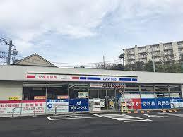 横須賀市汐見台3丁目の土地(ローソン横須賀鶴が丘店)