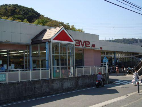 横須賀市池上2丁目の中古一戸建て(エイビイ平作店)