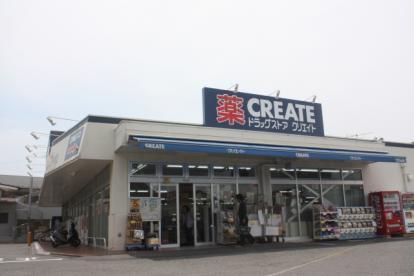横須賀市池上2丁目の中古一戸建て(クリエイトエス・ディー横須賀池上店)