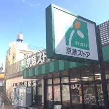 上町3丁目新築戸建B号棟(京急ストア上町店)