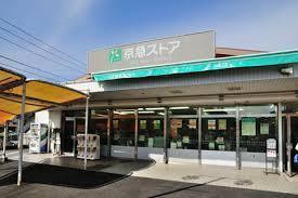 横須賀市二葉1丁目の新築一戸建(京急ストア浦賀店)