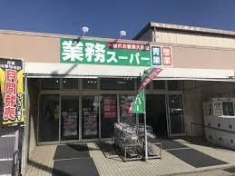 横須賀市太田和2丁目の新築一戸建(業務スーパー武山店)