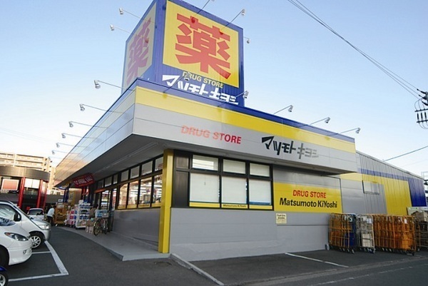 シーアイマンション久里浜(マツモトキヨシ北久里浜店)