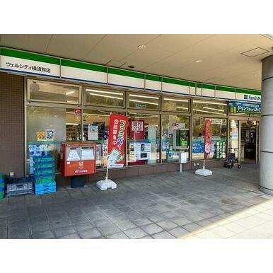 コモンヒルズ安針台海の手1番館(ファミリーマートウェルシティ横須賀店)
