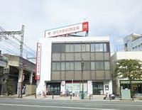 ガーデンライフ久里浜六番館(かながわ信用金庫久里浜支店)