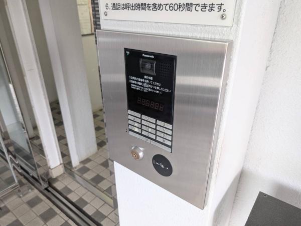 ガーデンライフ久里浜六番館
