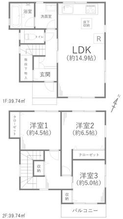 横須賀市粟田１丁目の中古一戸建