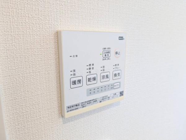 横須賀市粟田１丁目の中古一戸建て