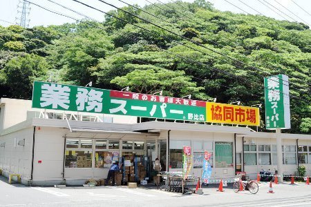 チュリスガーデン湘南野比センター3番館(業務スーパー野比店)