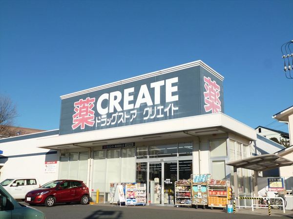 チュリスガーデン湘南野比センター3番館(クリエイトエス・ディー横須賀野比店)