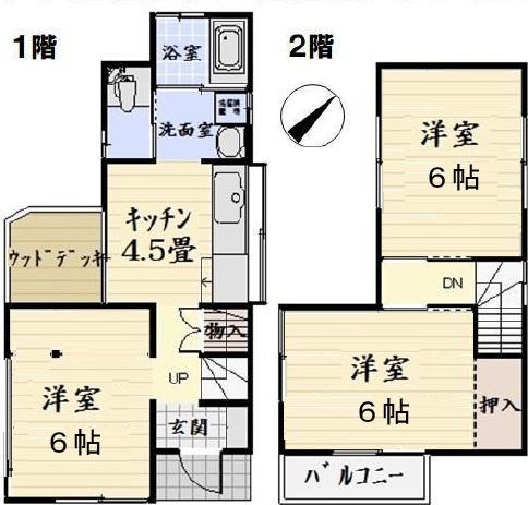 長井1丁目中古戸建平成30年リノベーション済