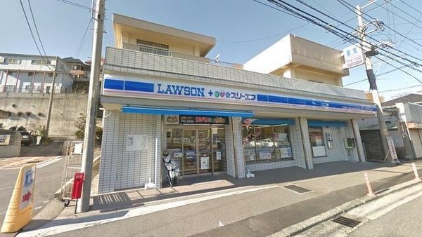 横須賀市鴨居３丁目の中古一戸建て(ローソン・スリーエフ横須賀鴨居店)