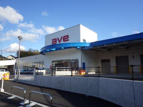 横須賀市小矢部4丁目の新築一戸建(エイビイ衣笠店)