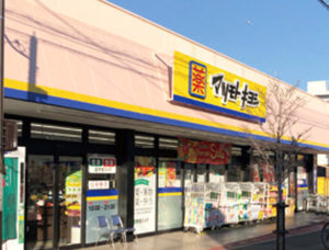 横須賀市公郷町５丁目の新築一戸建(マツモトキヨシ横須賀根岸町店)