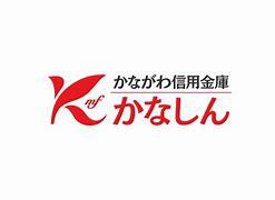 横須賀市長井5丁目の中古一戸建て(かながわ信用金庫長井支店)