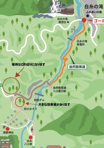 糸島市白糸　売土地