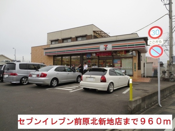 糸島市前原西4丁目の土地(セブンイレブン前原北新地店)