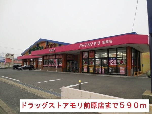 糸島市前原西4丁目の土地(ディスカウントドラッグコスモス糸島店)