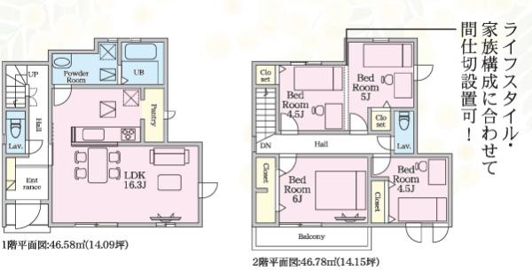 糸島市潤新築分譲全6棟