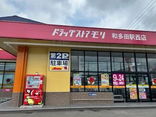 唐津市町田4丁目の新築一戸建(ドラッグストアモリ)