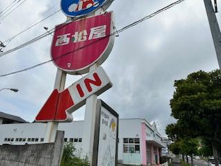 唐津市町田4丁目の新築一戸建(西松屋唐津店)