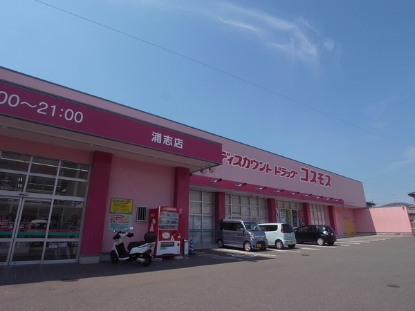 オリエントハイツ前原(ディスカウントドラッグコスモス波多江駅店)