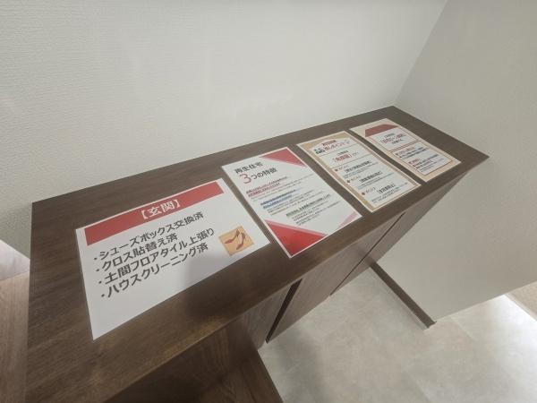 オリエントハイツ前原