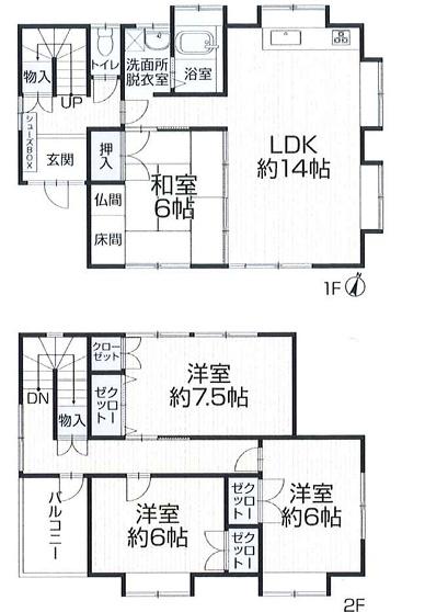 糸島市高田２丁目の中古一戸建て