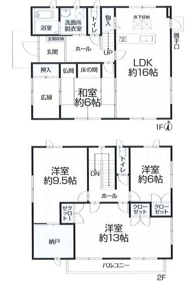 南風台中古戸建リフォーム済