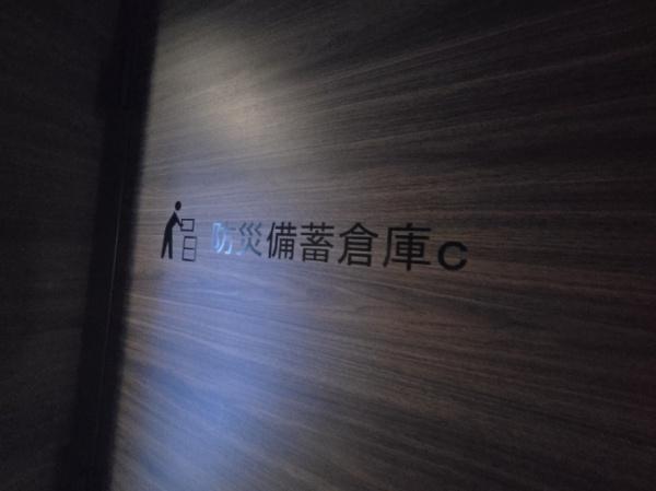 築浅マンション【クレアネクスト糸島ソレイユ】