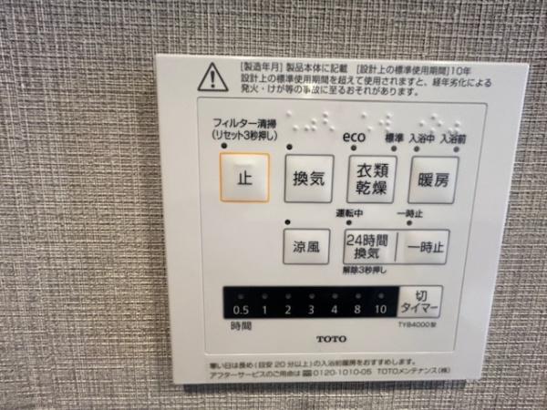 スカイハイツ波多江