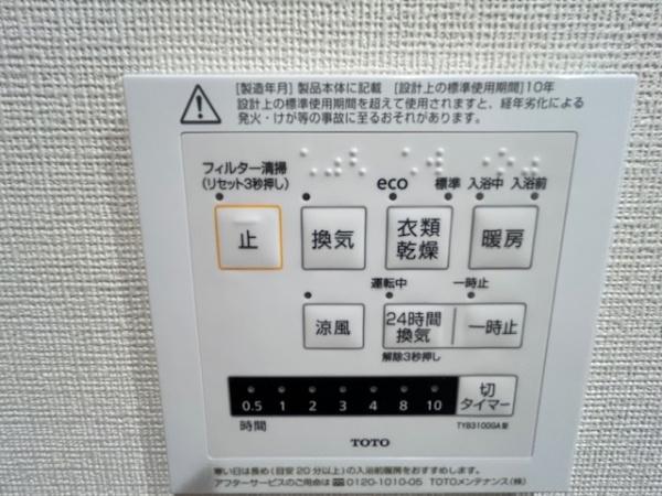 三愛シティライフ波多江駅