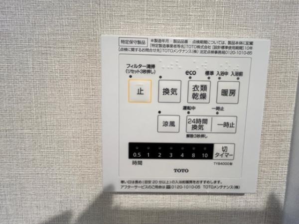 ライオンズマンション周船寺