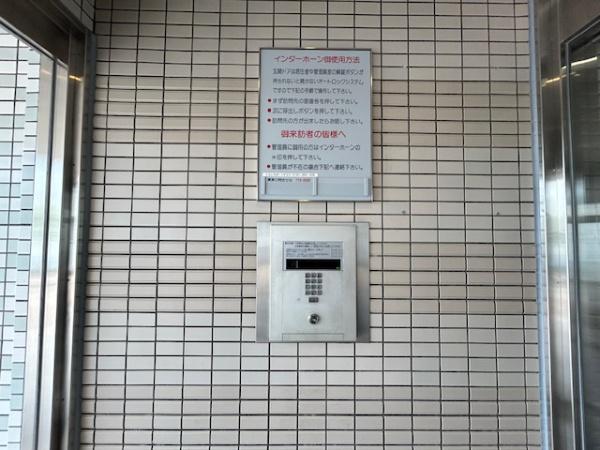ライオンズマンション周船寺