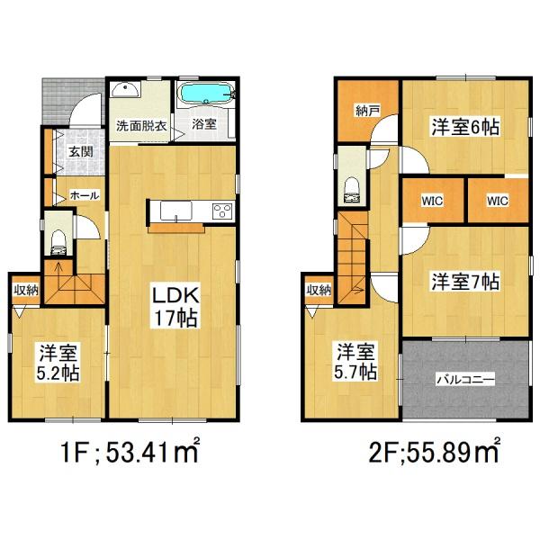 加布里新築戸建て
