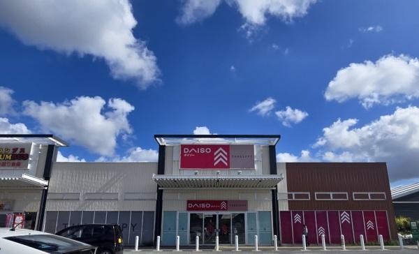 糸島市志摩師吉の土地(ダイソーイオン糸島ショッピングセンター店)