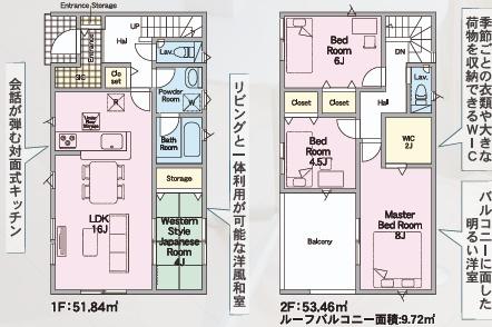 糸島市二丈深江第３　新築分譲全７棟