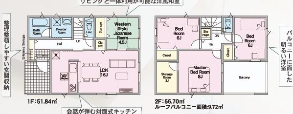 糸島市二丈深江第３　新築分譲全７棟