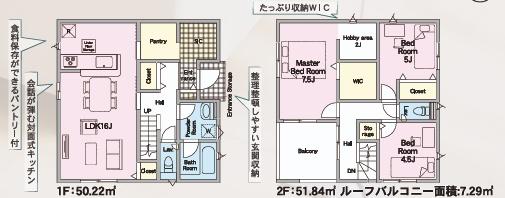 糸島市二丈深江第３　新築分譲全７棟