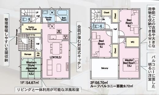 糸島市二丈深江第３　新築分譲全７棟