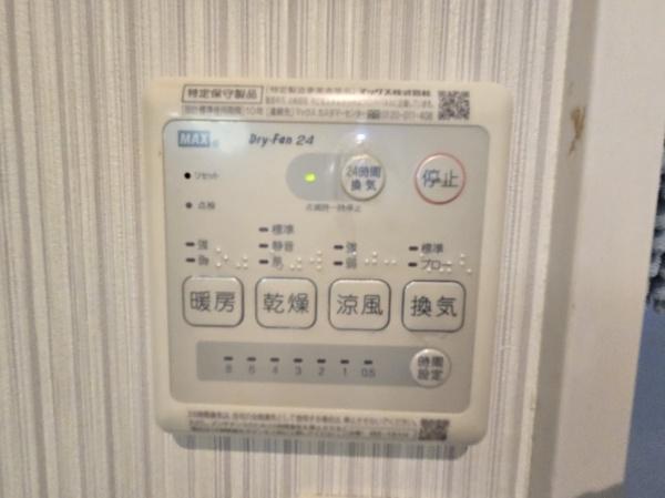 糸島市篠原東１丁目の中古一戸建て