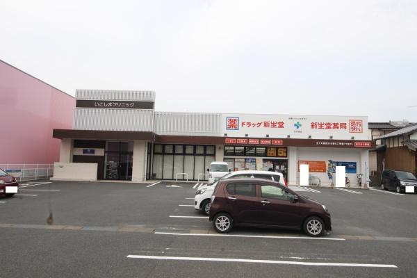 糸島市加布里６丁目の土地(ドラッグ新生堂加布里店)